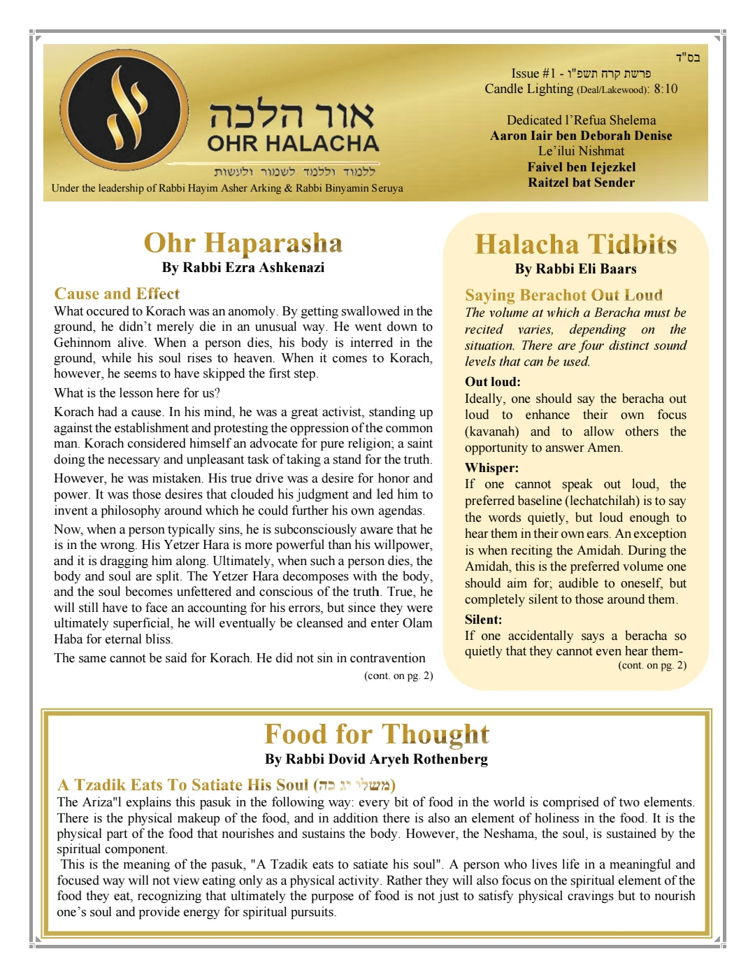 Ohr Halacha Newsletter #1 - Parshat Korah