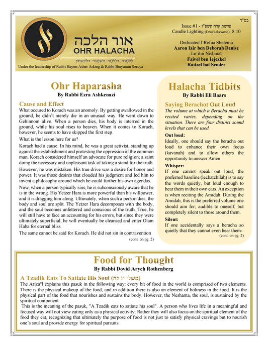 Ohr Halacha Newsletter #1 - Parshat Korah