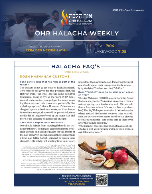 Ohr Halacha Weekly